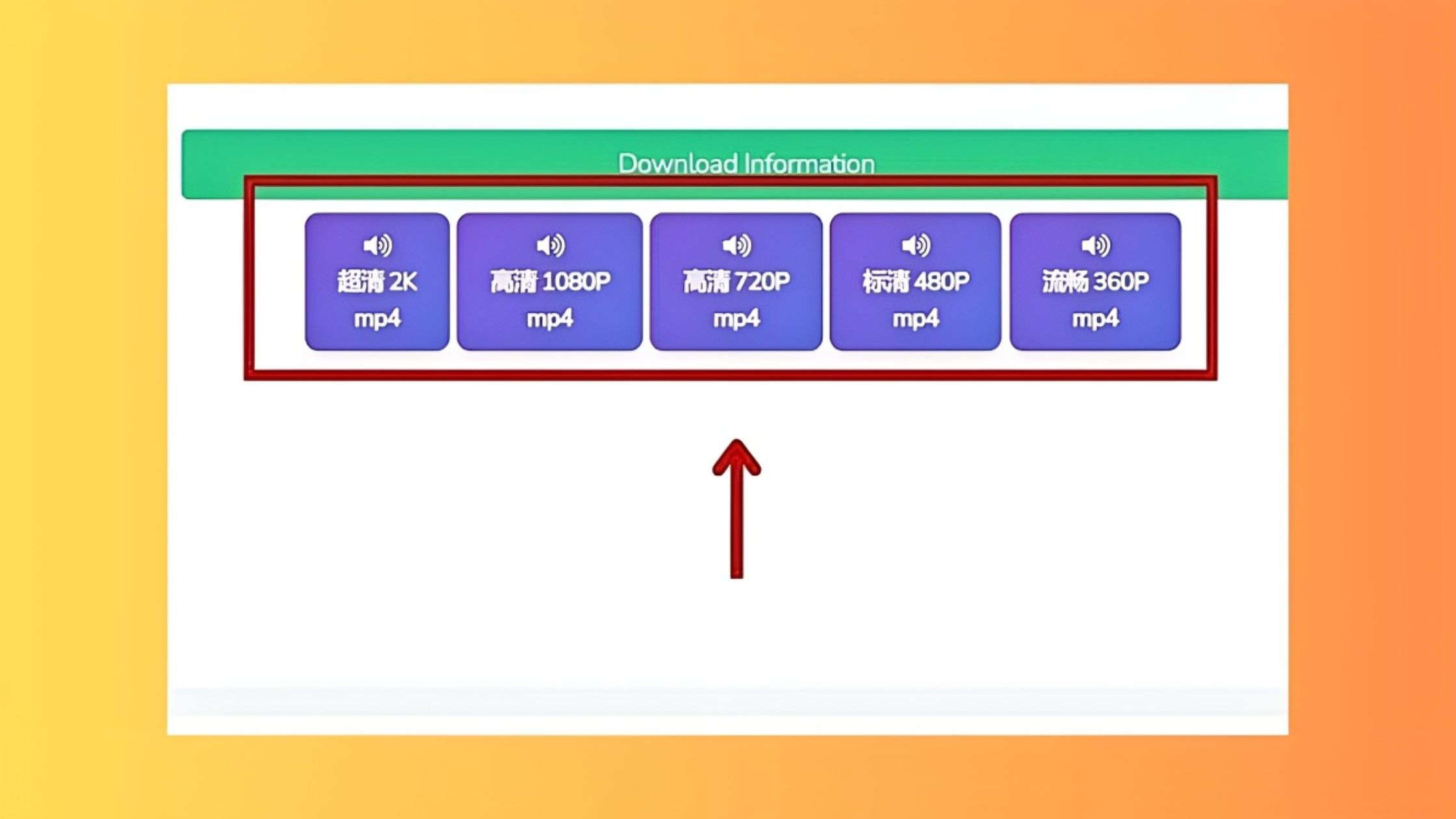 Cách tải video Weibo trên PC - Bước 4 