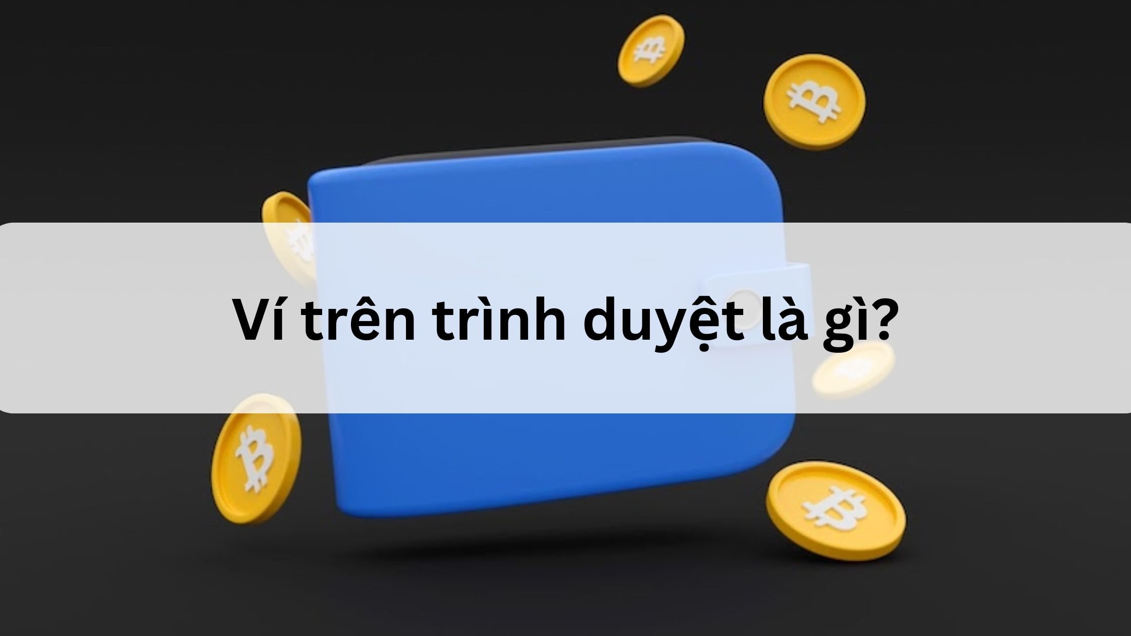 Ví trên trình duyệt là gì? 