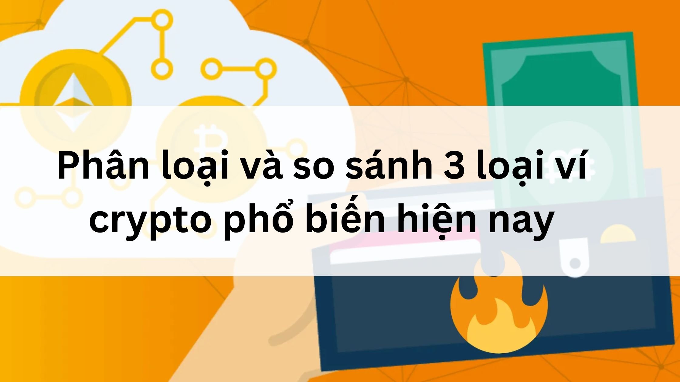 Phân loại và so sánh 3 loại ví crypto phổ biến hiện nay