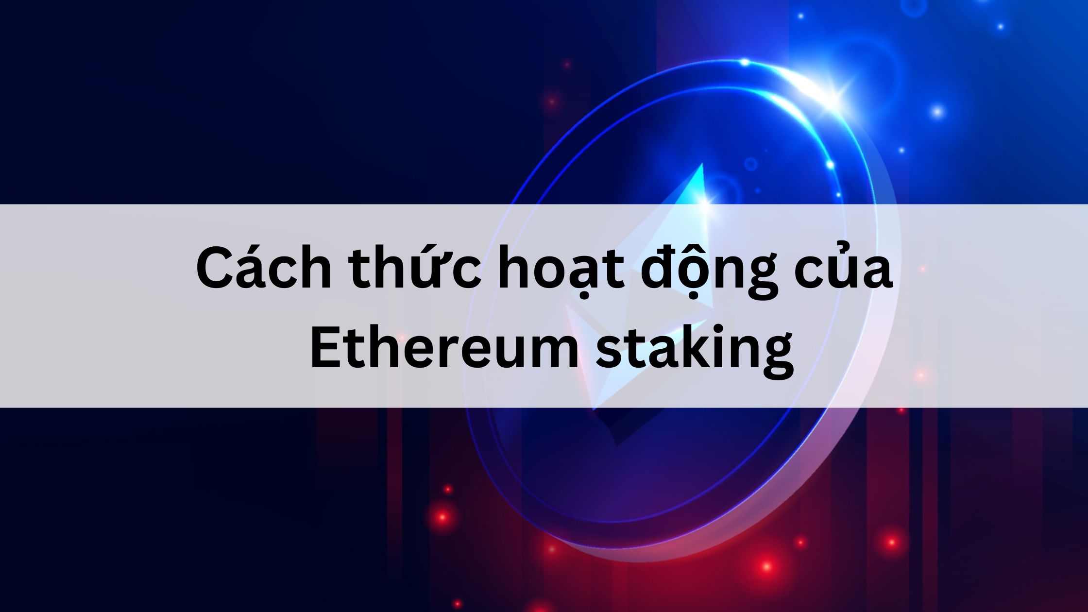 Cách thức hoạt động của Ethereum staking trong cơ chế proof of stake